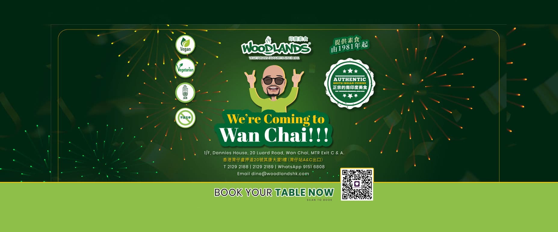 Woodlands (Wan Chai)