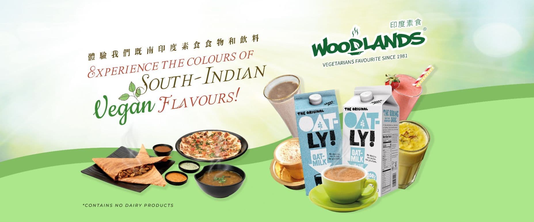 Woodlands (Wan Chai)